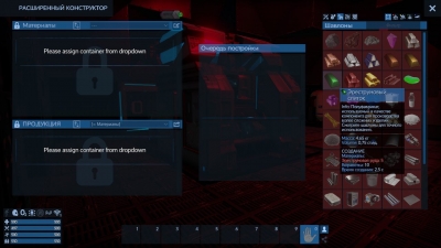 Empyrion Galactic Survival