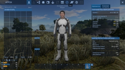 Empyrion Galactic Survival