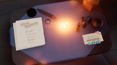 Tiny Bakery