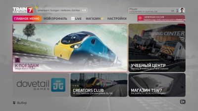 Train Sim World 7