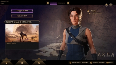 Dune Awakening (2025)