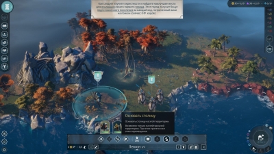 ENDLESS Legend 2
