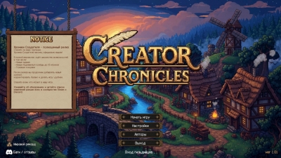 Creator Chronicles