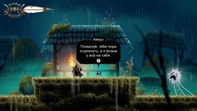 Well Dweller