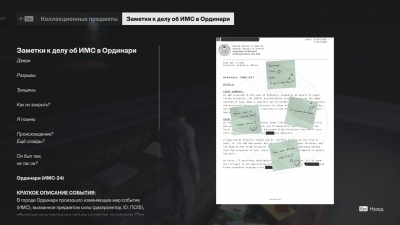 CONTROL Resonant Deluxe Edition