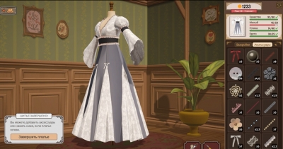 Dressmaker