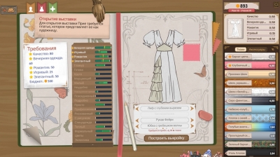 Dressmaker