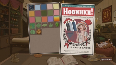 Dressmaker