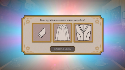 Dressmaker