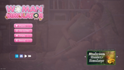 Woman Simulator