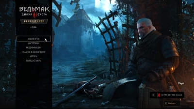 The Witcher 3 Wild Hunt Remastered (2026)