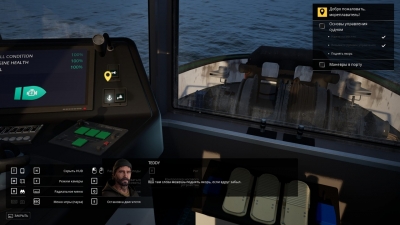 Seafarer The Ship Sim