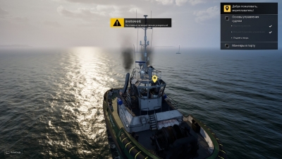 Seafarer The Ship Sim