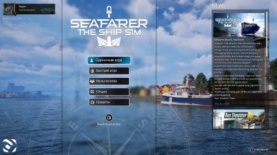Seafarer The Ship Sim