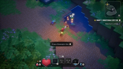 Minecraft Dungeons II