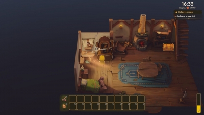 Dragon Shelter
