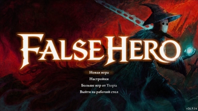False Hero