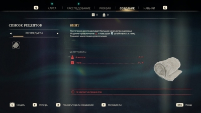 Atomfall