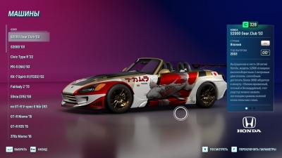 Gear Club Unlimited 3