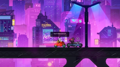 Neon Abyss 2