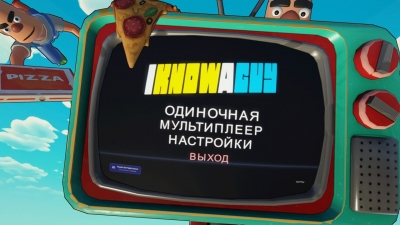 I Know a Guy Shady Life Simulator