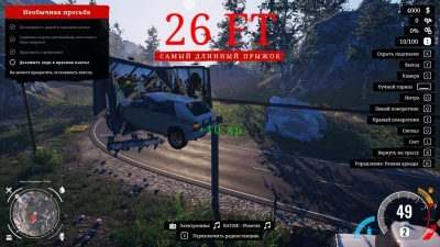 Used Cars Simulator