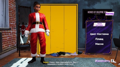 Superhero Simulator