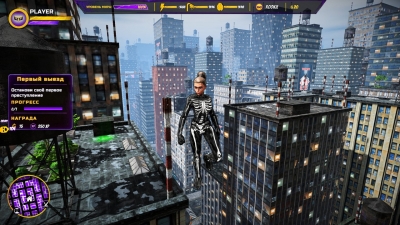 Superhero Simulator