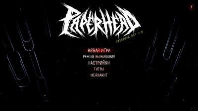 PAPERHEAD
