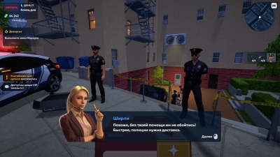Shipping Store Simulator 2037