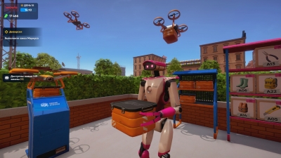 Shipping Store Simulator 2037