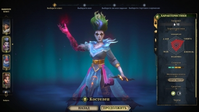 Frosthaven