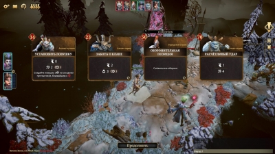 Frosthaven