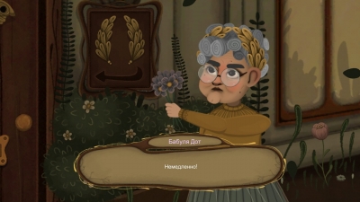 Allogloom