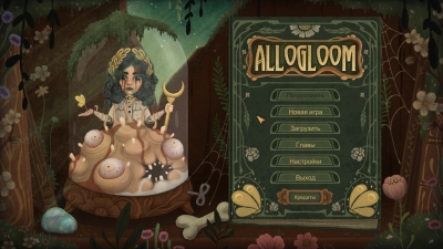 Allogloom