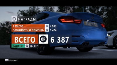 Forza Horizon 3 Ultimate Edition