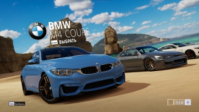 Forza Horizon 3 Ultimate Edition