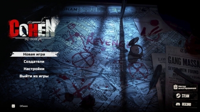 Cohen 1939 / ���� 1939