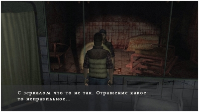 Silent Hill Origins