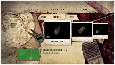 Silent Hill Origins