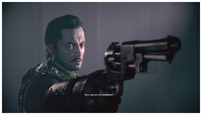 The Order 1886