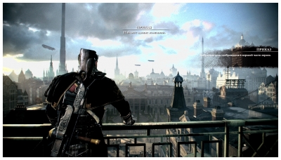 The Order 1886