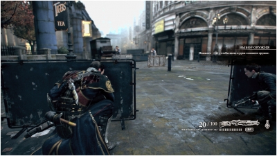 The Order 1886