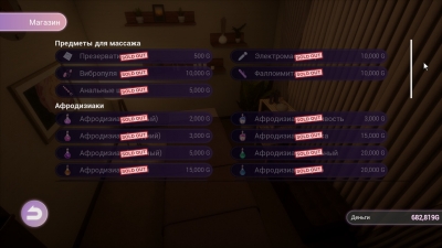 Room 404 Erotic Massage