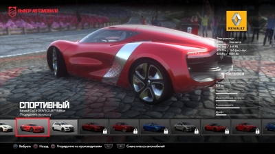 Driveclub