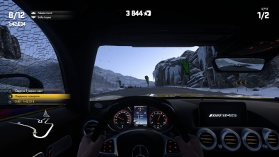 Driveclub