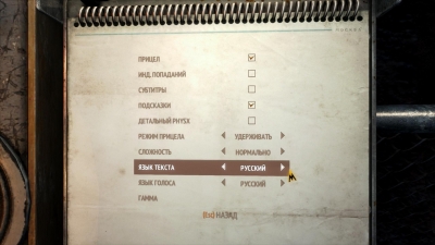 Metro Last Light Redux Next Gen