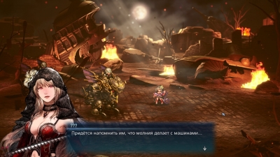 FINAL FANTASY RESONANCE