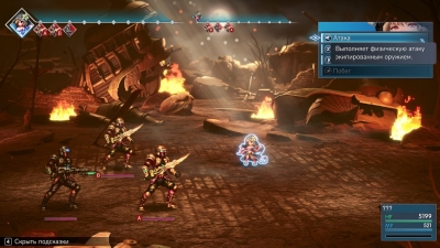 FINAL FANTASY RESONANCE