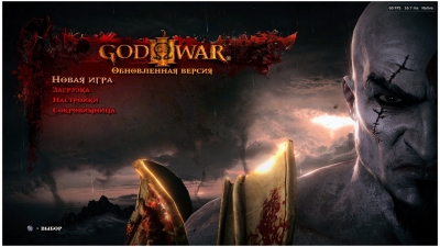God of War 3 Remastered